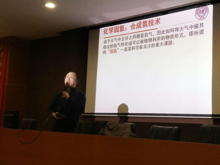 南开大学教授老师来我校举办学术科普讲座_邵商网