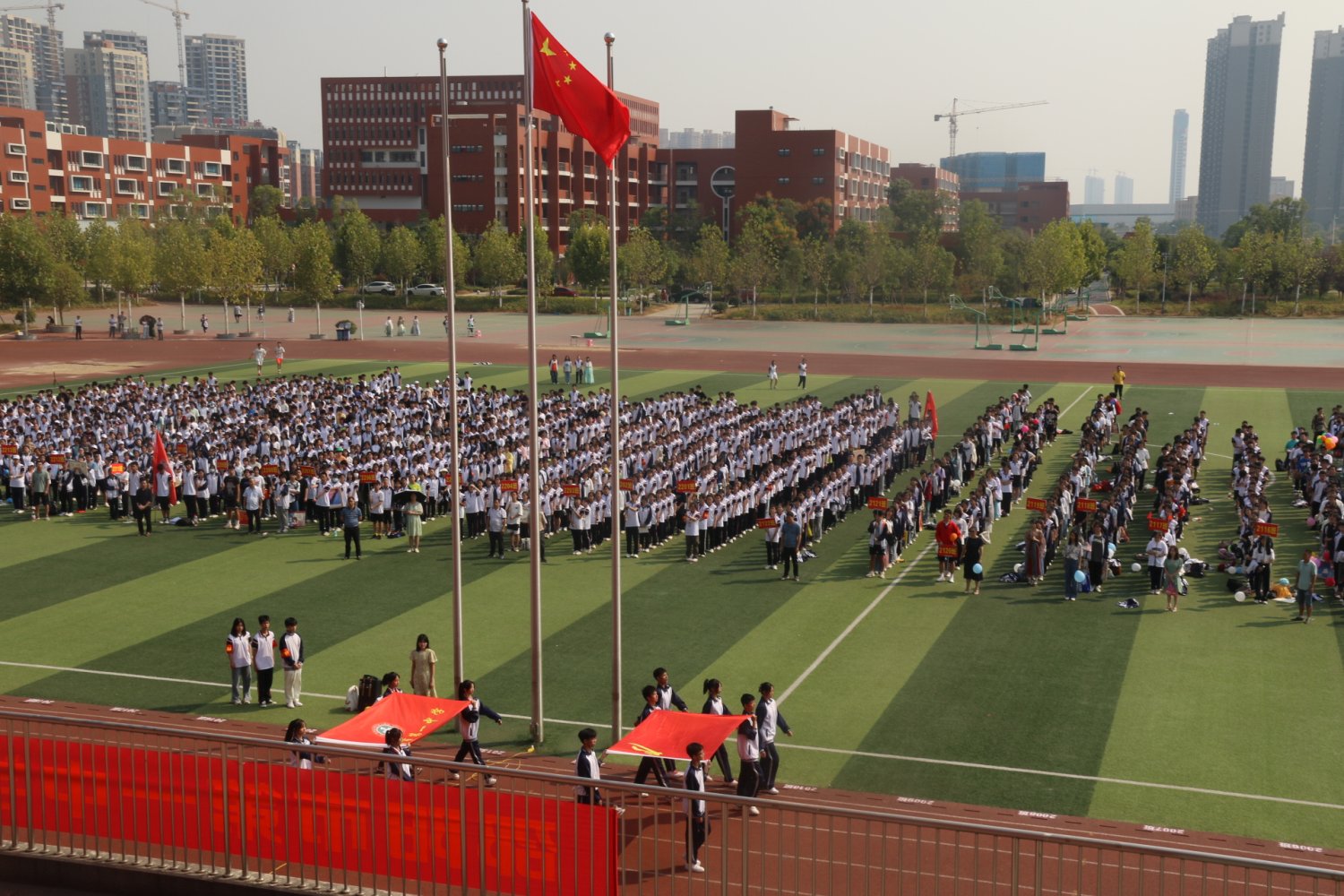 邵阳市第一中学举行第22届秋季综合运动会_邵阳头条网